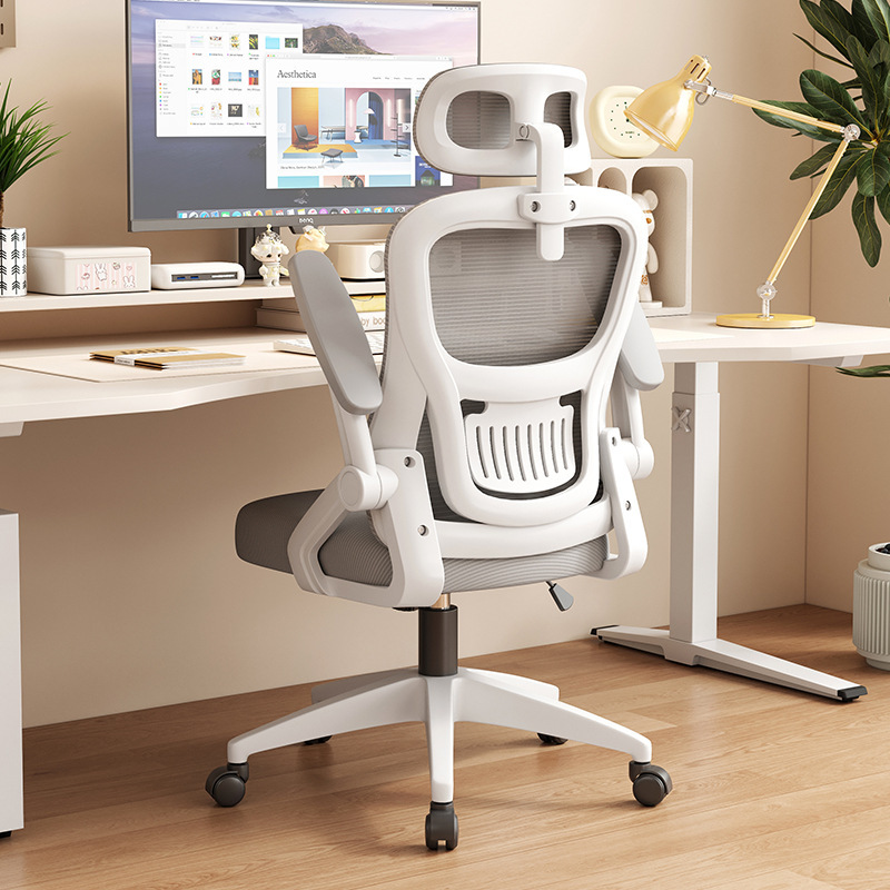 Office Chair Sedentary Not Tired Computer Chair Home Internet Chair Study Chair Conference Chair Swivel Chair Ergonomic Chair Backrest