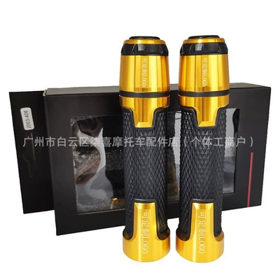 Handle Rubber Sleeve Modified – Motorcycle Handle Cover - 16535-gold-integrated-handle-cover