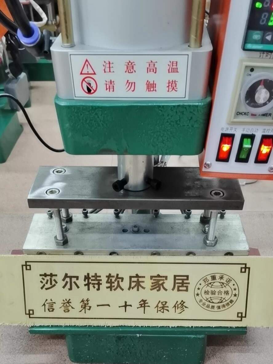 实木材打标机具机LOGO烙印烫金烫字一体机竹木制品热压气动