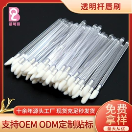 化妆刷、刷包;睫毛刷;其他美妆工具