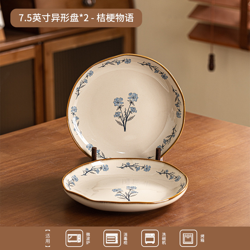 Conjunto de platos de alto valor familiar nuevo estilo japonés de platos de cerámica platos palillos de reubicación platos de regalo platos de cerámica platos