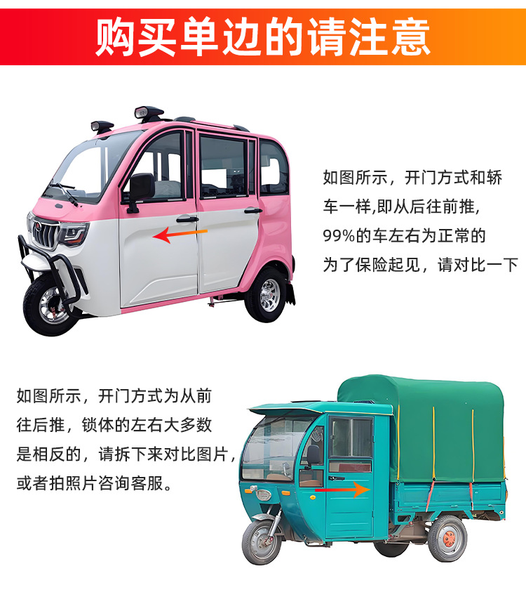 Electric tricycle four-wheel vehicle handle closed shed canopy door lock assembly door handle lock plate car lock lock block