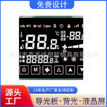 Դ�^���S HTN �δa�� ������ �~�׿����� / ����ιʳ�� LCD �@ʾ