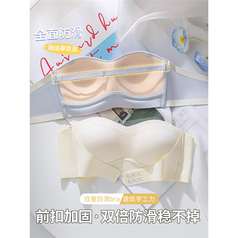 サスペンダースカート専用、目に見えないシームレスチューブトップ、女性用ストラップレス下着、滑り止めフロントボタン、プッシュアップ胸巻き、露出防止ブラ|undefined