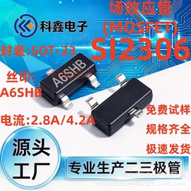 齐纳二极管;双极晶体管;肖特基二极管
