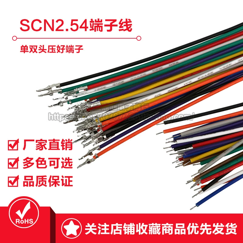 Клеммная линия SCN2, 54 мм, цветная электронная соединительная линия с одной головкой, расстояние между линиями 2,54 мм, линия сварочных пластин с прямым штифтом