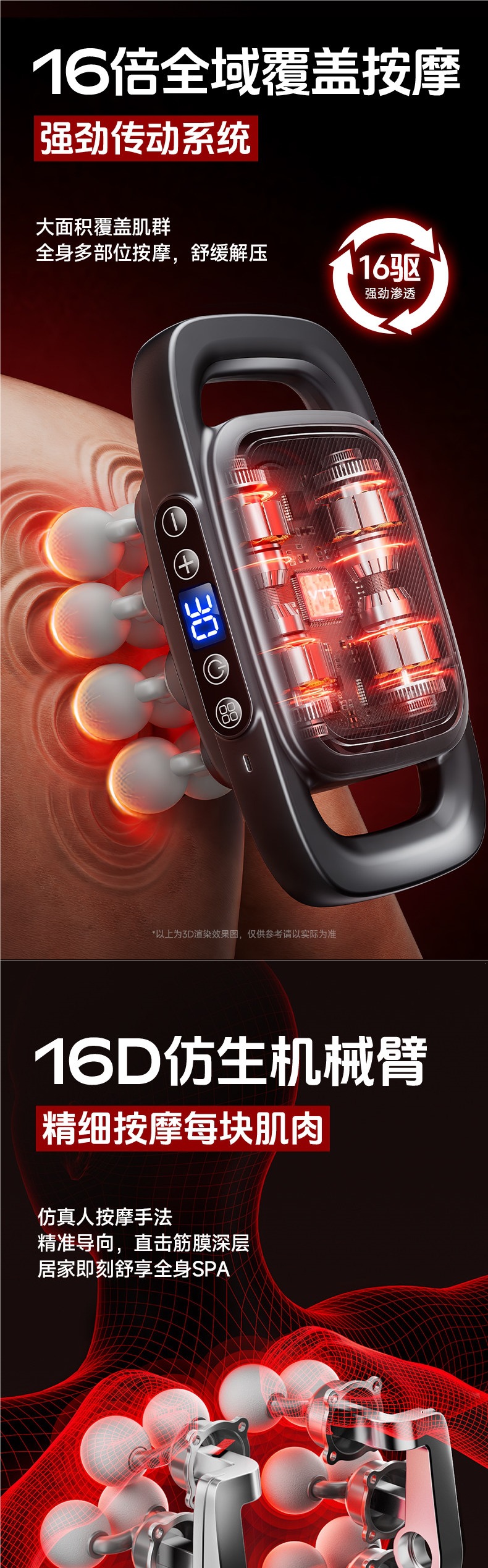 VTT Fascia Gun Muscle Massager with 16 Heads for Relaxing Legs, Waist, Back, Shoulders, and Neck - Professional Multifunctional Device