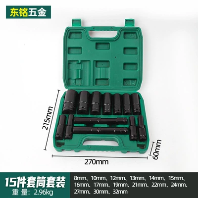 Hex Long Socket Combination Set – Mühərrik tənzimləmə alətləri - green-box-15-piece-set-12-sets-in-one-piece