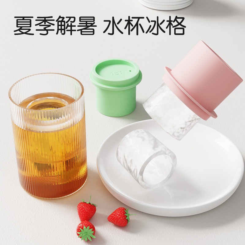 Molde de Silicona para Hielo de Vaso Stanley de Congelación Rápida