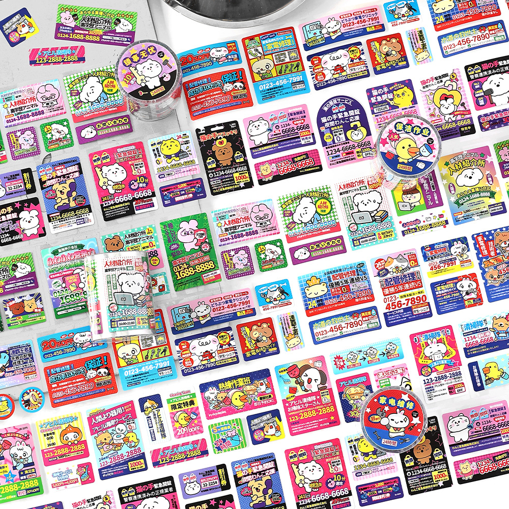 Infeel.me cinta de troquelado autoadhesiva de papel sintético