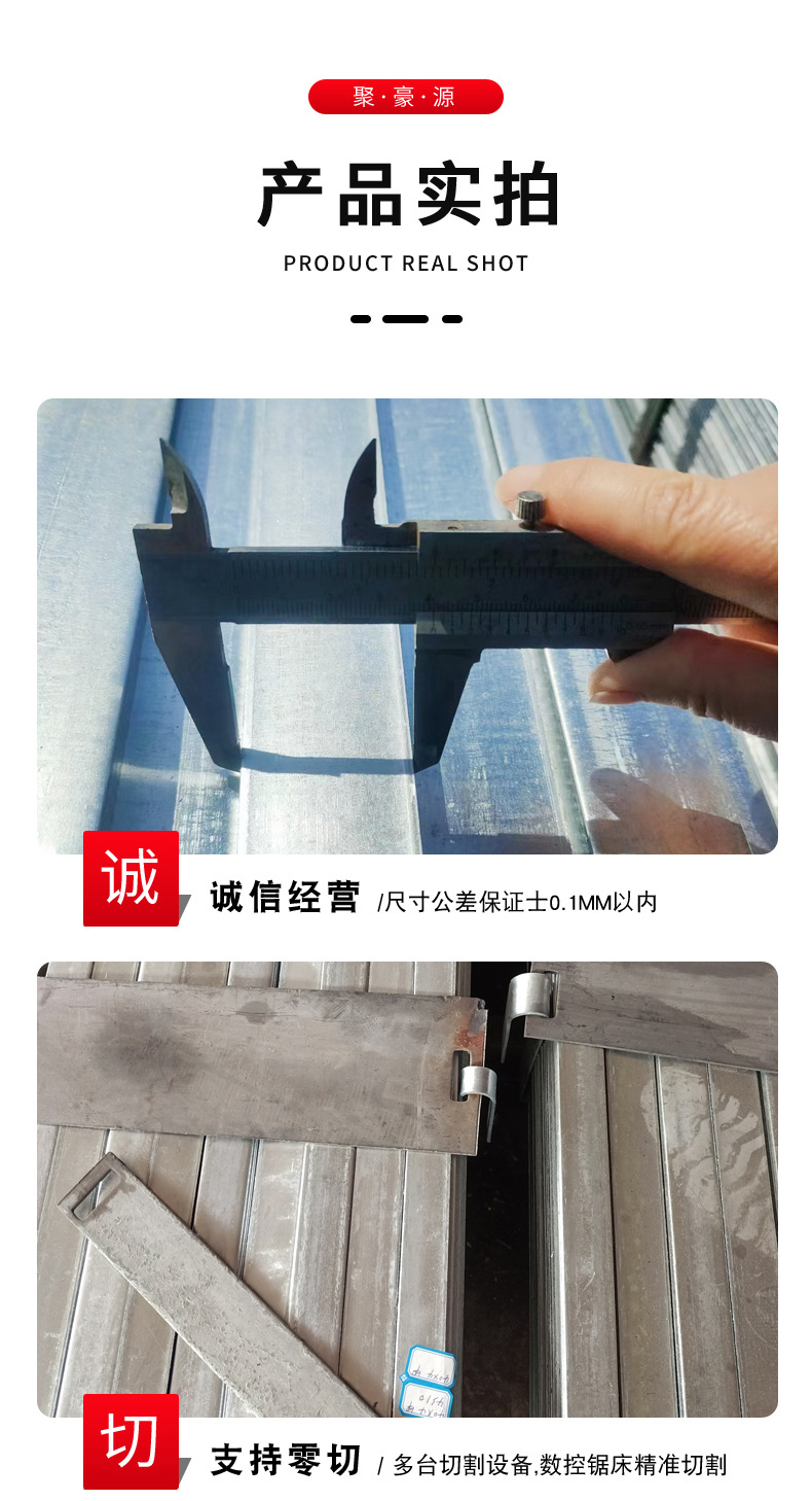 镀锌扁钢_06.jpg