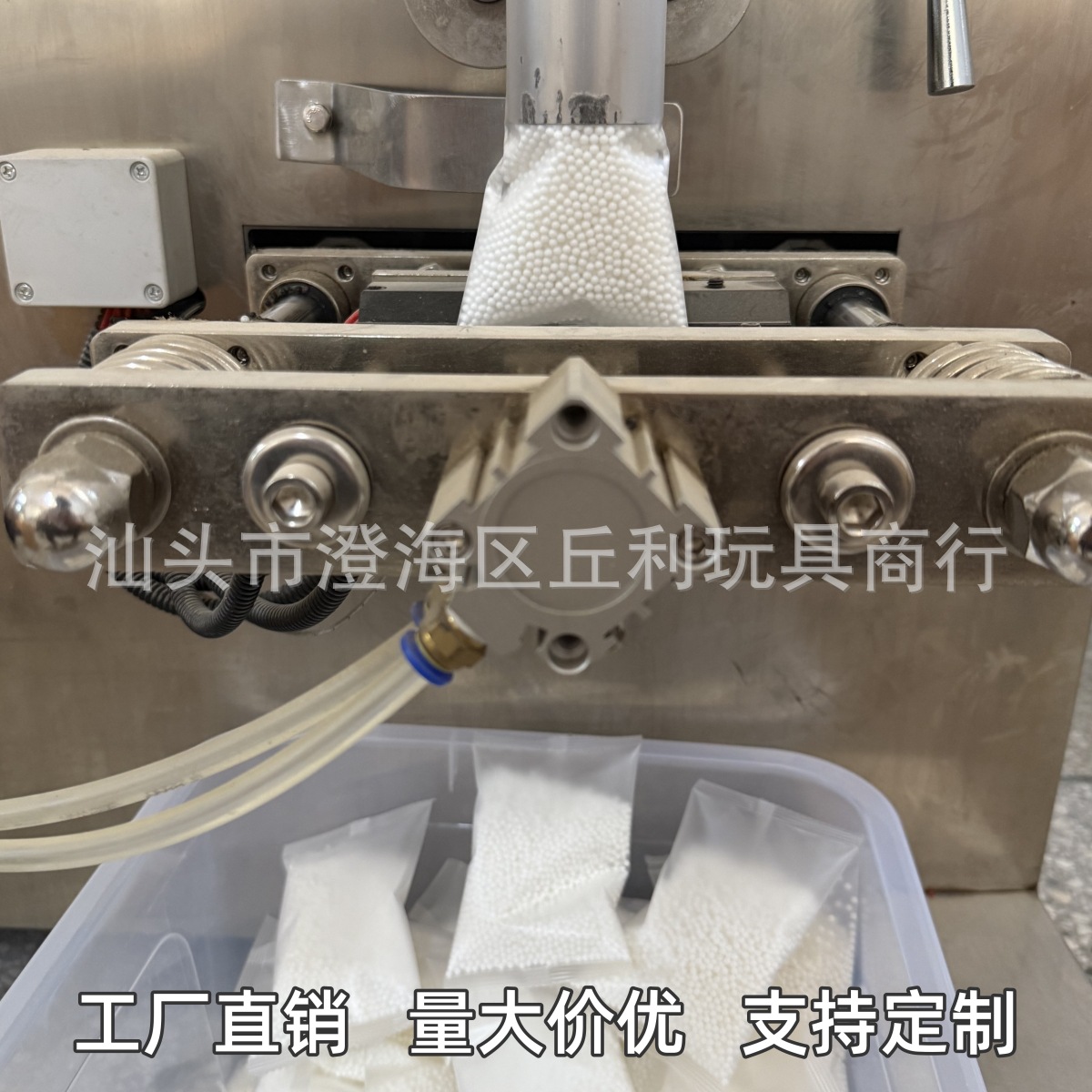 三洋マットウォーターボム7-8mm特硬加重マットウォーターボムマット弾強化強化吸水弾水玉ウォーターエッグ