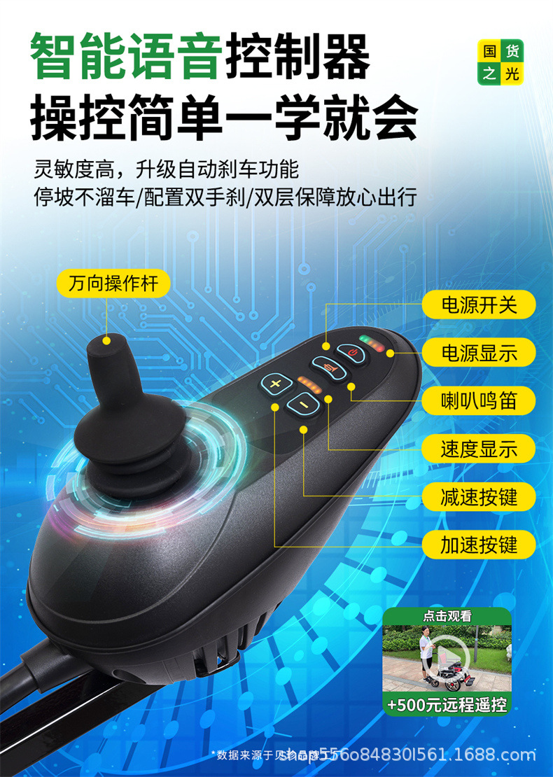 Beizhen Electric Wheelchair Intelligent Fully Automatic Foldableing Lightweight Toilet Special Disabled Double Elderly Scooter