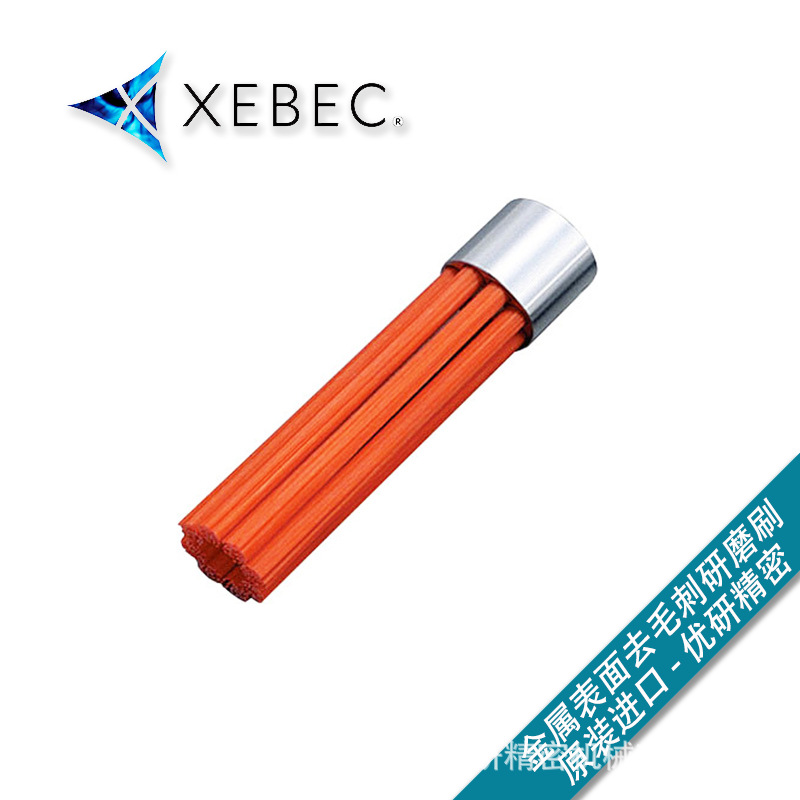 XEBEC锐必克表面去毛刺去刀纹抛光研磨刷红色A11-CB15M