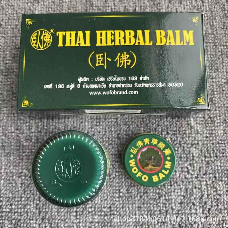 タイから輸入された蚊よけ、かゆみ止め、火傷軟膏、タイ中和草軟膏、家庭用必需品、大人、幼児向け|undefined