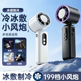 USB风扇;电吹风;电子灭蚊器