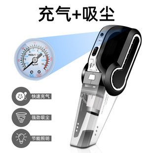 Car vacuum cleaner 12v high-power multifunctional car air pump high-power portable four-in-one vacuum cleaner