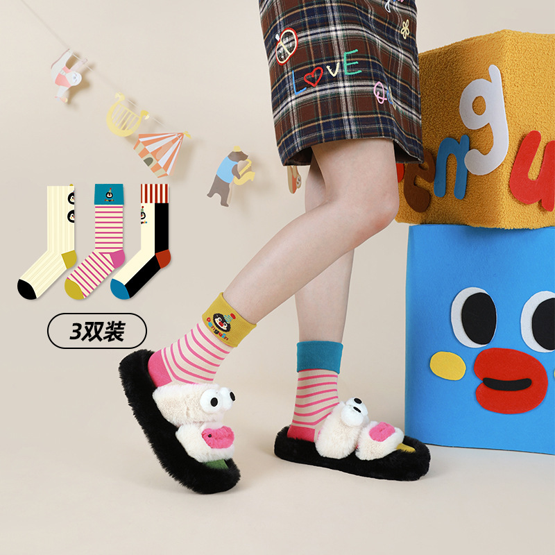 Damahoov Spring & Fall Dopamine Colorfulful Trendy Socks Mid-Calf Socks Cuffed Cute Cartoon Penguin Socks for Women