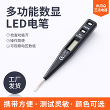 AC DC��y���ö๦�����ܔ��@�y늹P 늹�©늙z�y�͉��y늹P