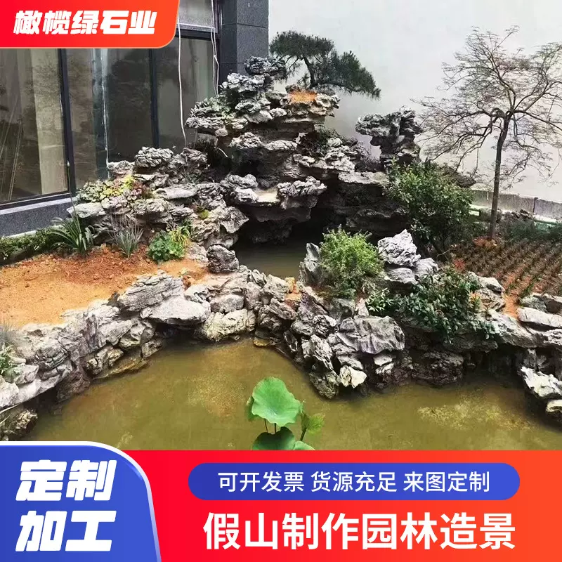 太湖石假山石头天然原石庭院假山园林鱼池造景制作流水矿山直发