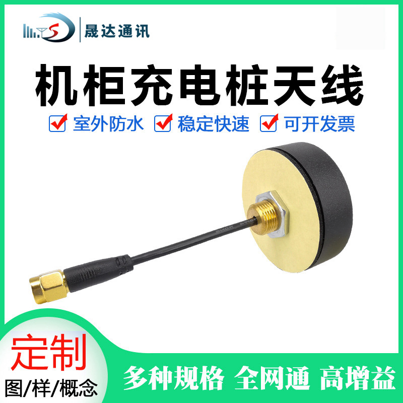 2.4g 5.8g ���� GPS���߸�����wifi��ǿ��������ˮ����Ģ��ͷ