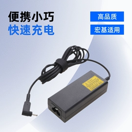 笔记本配件;电源适配器