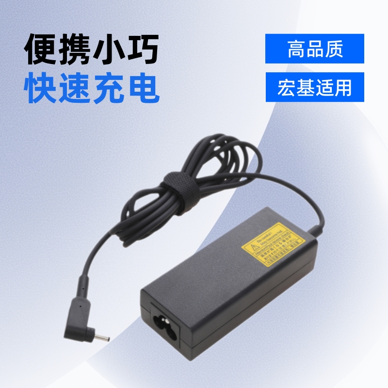 Manufacturer Wholesale Suitable for Acer Laptop Power Adapter 19V2.37A 3.0*1.0 Computer Charger