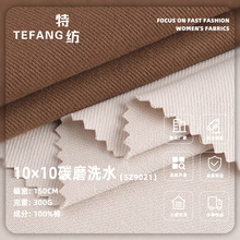 10*10̼ĥˮϴ������ 300Gȫ��б�y��ѝ�b���� �ﶬ��Ů�b����