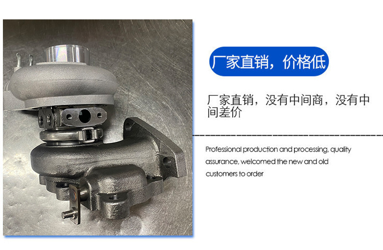 New-Td0428200-4A200 Is Suitable for Automobile Engine System Booster and Accessories Factory Supply