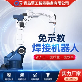 关节型机器人;激光焊机;协作机器人