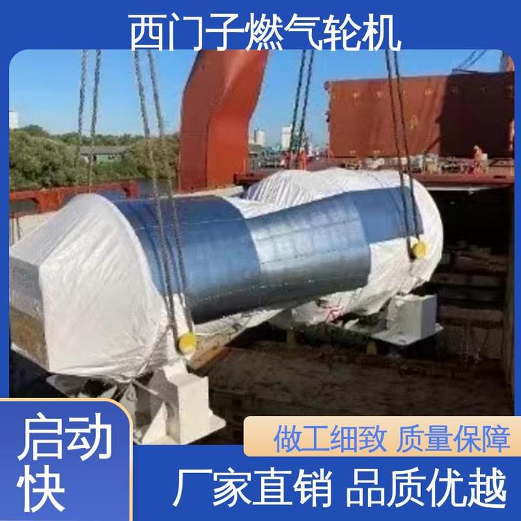 重型燃气轮机 安全性高、噪音低 SGT6-9000HL（440MW） GE通用