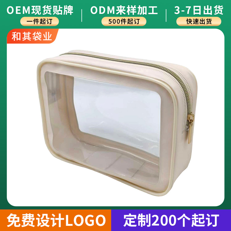 Transparent Pvc Storage Bag, Large Capacity, Popular Waterproof Toiletry Bag, Travel Multi-Purpose Portable Toiletry and Makeup Bag