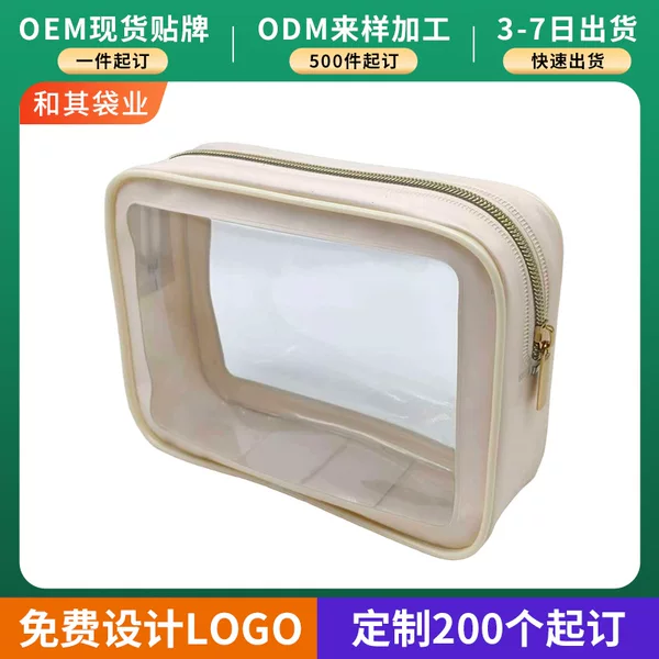 Transparent Pvc Storage Bag, Large Capacity, Popular Waterproof Toiletry Bag, Travel Multi-Purpose Portable Toiletry and Makeup Bag