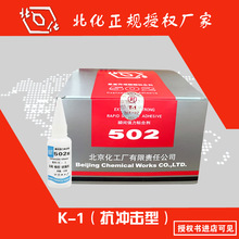 ����������������Ȩ����ֱ������K-1������ͽ�������502��ˮ����