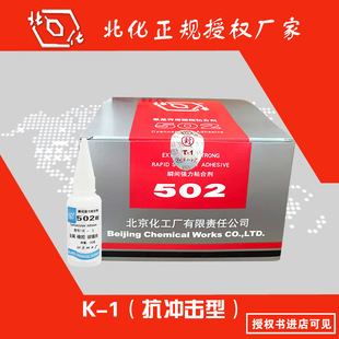 ���������S�����ڙ��S��ֱ�N����K-1���_���ͽ��ٲ���502�zˮ���l