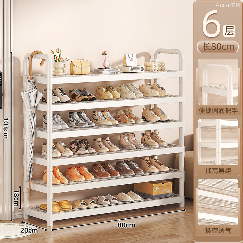 estante de zapatos simple armario de zapatos dormitorio pequeño estante de almacenamiento de zapatos puerta de casa de alquiler estante de almacenamiento móvil multicapa
