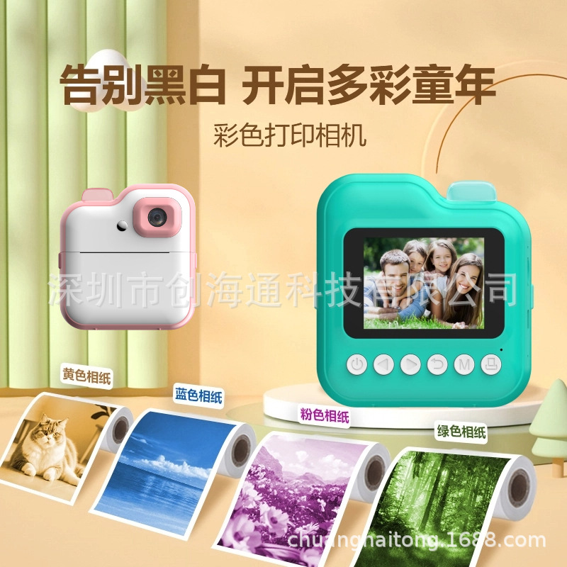 Nuevo transfronteriza mini Polaroid Q6 impresora Cámara fábrica directa foto Puede tomar fotos puede imprimir regalos