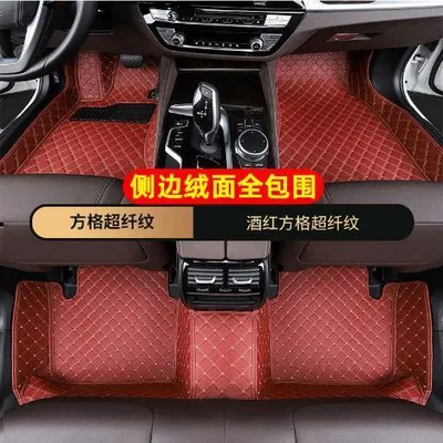 Universal Foot Pad — Suitable for Toyota Corolla, Levin - upgraded-double-line-single-layer-burgundy-14-18-corolla-gasoline-versionhybrid-version