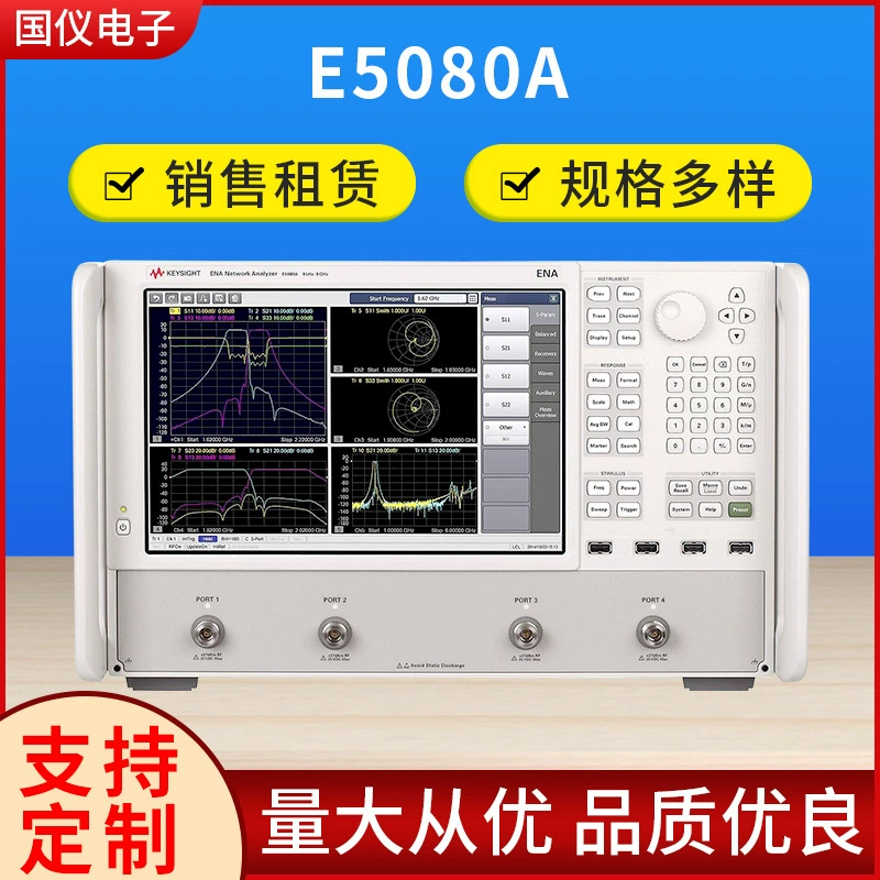 Guoyi электронный векторный сетевой анализатор E5080A ENA 9 GHz на складе для обслуживания аренды