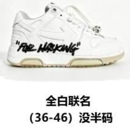 Off-White Out Of Office Low For Walking White OMIA189C99LEA01A0110