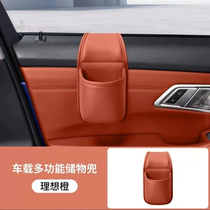 Car door storage box, in-car storage bag, cup holder, phone holder, side storage box, multifunctional drink holder