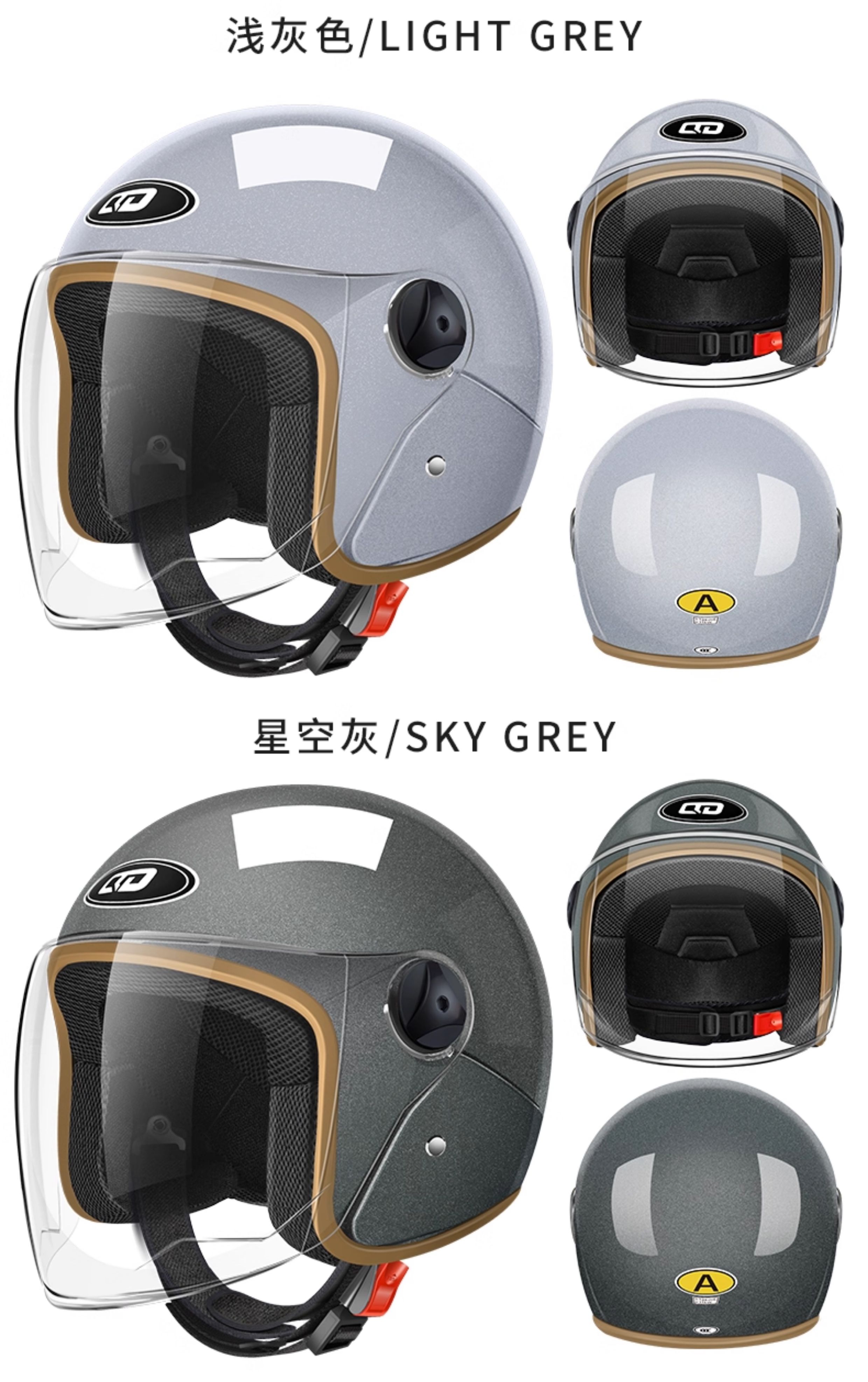 3C Certified Helmet Universal for All Seasons Electric Motorcycle