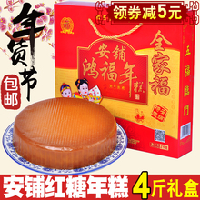 广东廉江安铺红糖年糕4斤湛江农家水磨糯米糍粑传统糕点新年礼盒