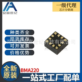 集成电路;接口IC