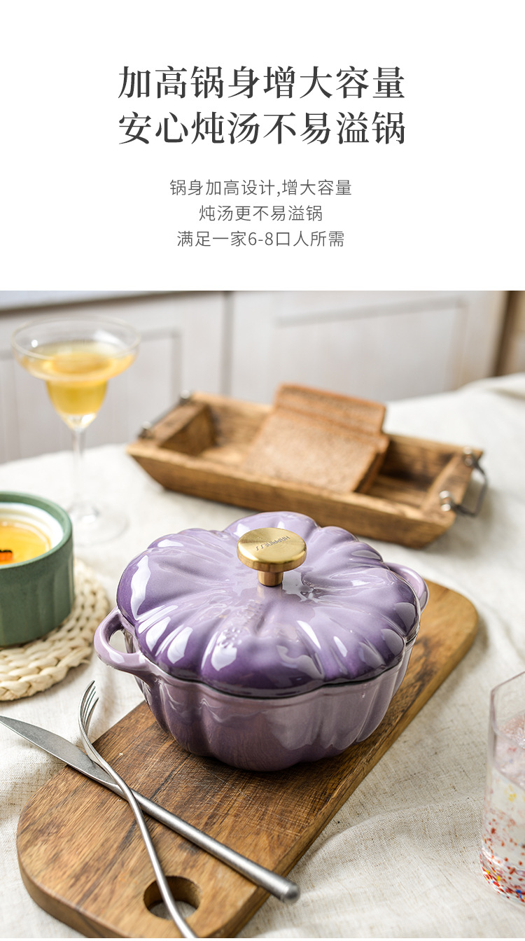 紫色南瓜锅_09.jpg