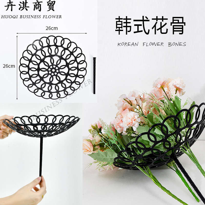 韩式花骨包花神器手打花束支撑架鲜花包装花束固定器新手包花磨具
