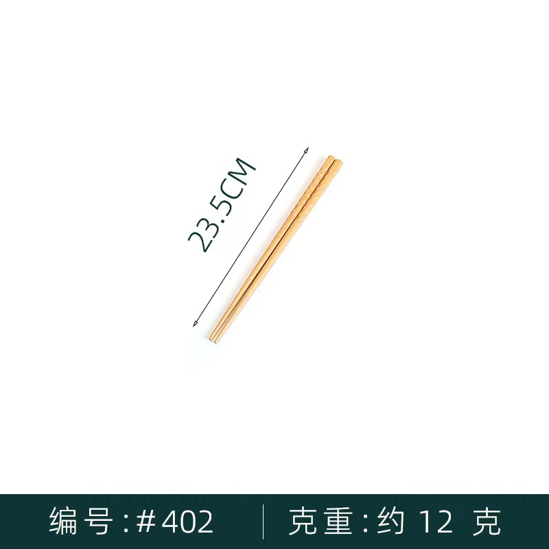 Madera maciza nanmu, loto, haya, sándalo amarillo, palillos de 23,5 CM, vajilla de regalo de hotel para el hogar, palillos, palillos fritos al por mayor