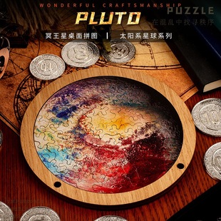 ��Сڤ���ǡ�puzzleľƴ�D��������|�����նY����Ů�ѼҾӔ[�O