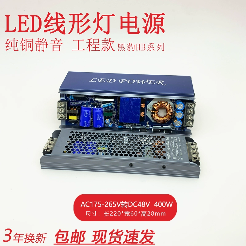 DC, LED лампа, световая лента, переключатель, блок питания, трансформатор, 265В, 12В, 24В