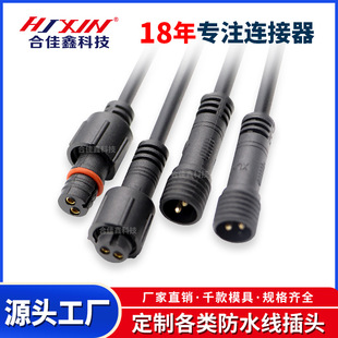 ����m12��ˮ�����^ ����LED����ˮ�B���� 2Pо��ĸ���Ӳ��^�B�Ӿ�